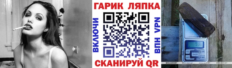 Продажа наркотиков Вышний Волочёк Alpha-PVP  Меф  Марихуана 
