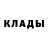 Метадон белоснежный Jason Fingerman