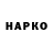 Canna-Cookies конопля Vladimir Khorishko