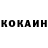 ТГК вейп Aleksandrs Buharins