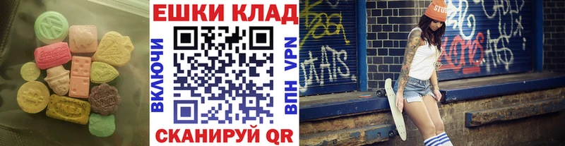 Ecstasy XTC  наркота  кракен зеркало  Вышний Волочёк 