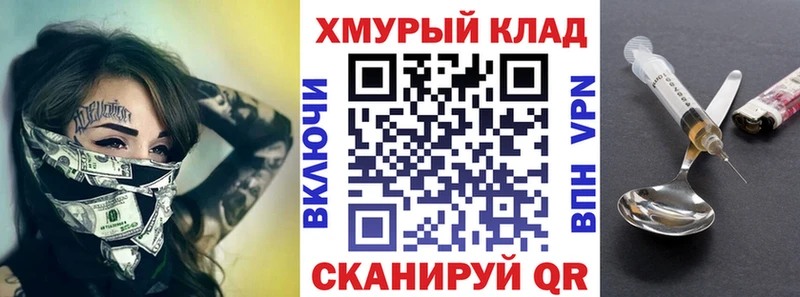 где продают kraken сайт ГЕРОИН белый Вышний Волочёк
