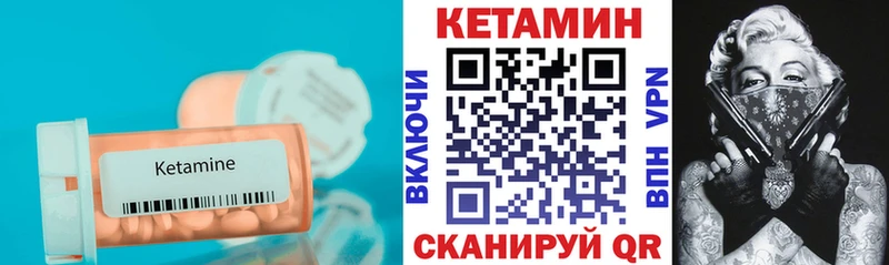 даркнет сайт  Вышний Волочёк  kraken зеркало  КЕТАМИН ketamine 