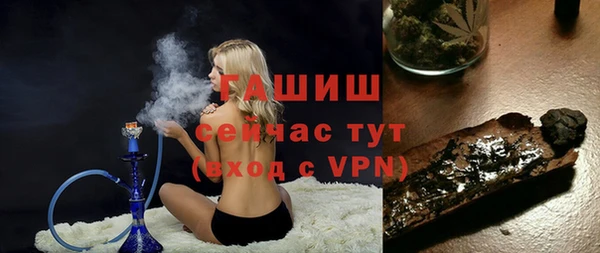 герыч Верхнеуральск