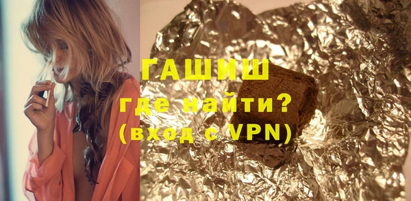 метамфетамин Бородино