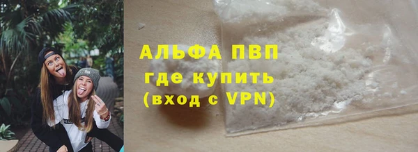 наркотики Верхний Тагил