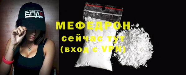 герыч Верхнеуральск