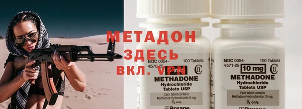 круглые Семёнов
