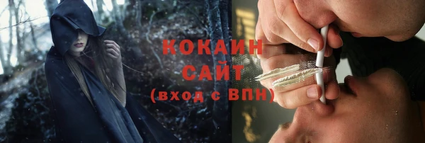герыч Верхнеуральск