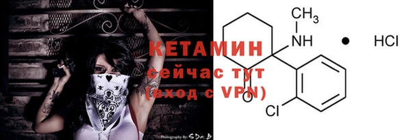 герыч Верхнеуральск
