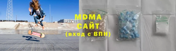 герыч Верхнеуральск
