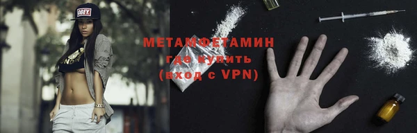 наркотики Верхний Тагил