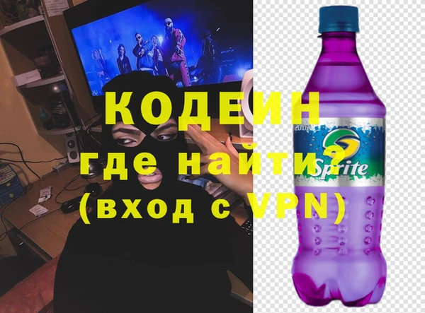 наркотики Верхний Тагил