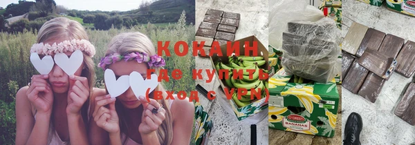 мефедрон Бронницы