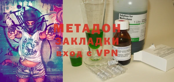 герыч Верхнеуральск