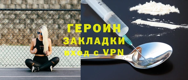 герыч Верхнеуральск
