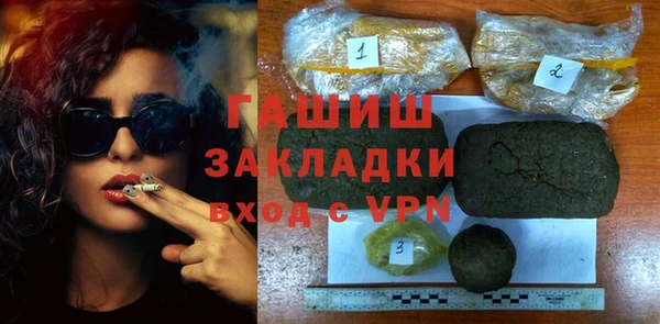 герыч Верхнеуральск