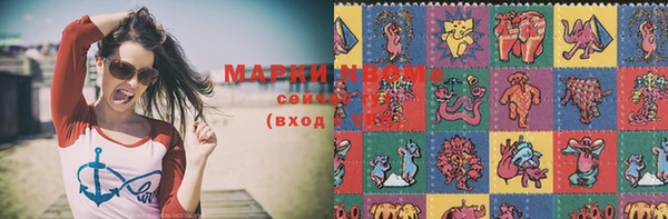 герыч Верхнеуральск