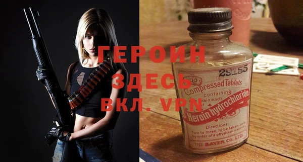 наркотики Верхний Тагил
