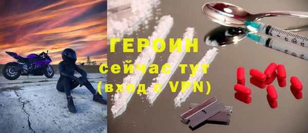 наркотики Верхний Тагил