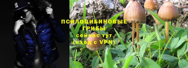 наркотики Верхний Тагил