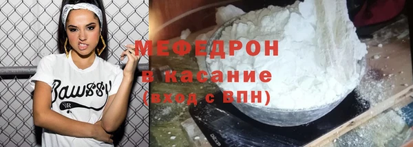 герыч Верхнеуральск