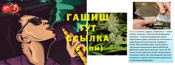 наркотики Верхний Тагил