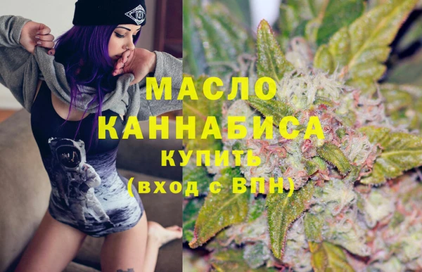 герыч Верхнеуральск