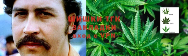 герыч Верхнеуральск