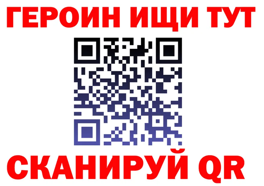 БУТИРАТ вода как зайти это hydra Вышний Волочёк