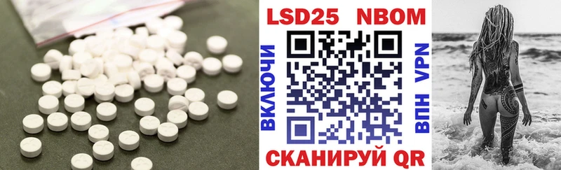 Лсд 25 экстази кислота  Вышний Волочёк 