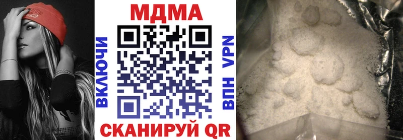 hydra tor  Вышний Волочёк  МДМА Molly 