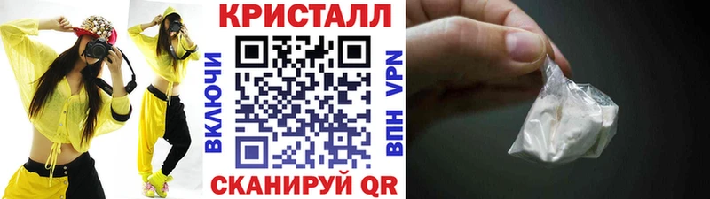 Метамфетамин пудра  ОМГ ОМГ tor  Вышний Волочёк 