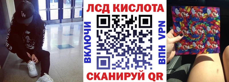 Марки 25I-NBOMe 1500мкг  Вышний Волочёк 