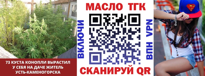 Дистиллят ТГК THC oil  Вышний Волочёк 